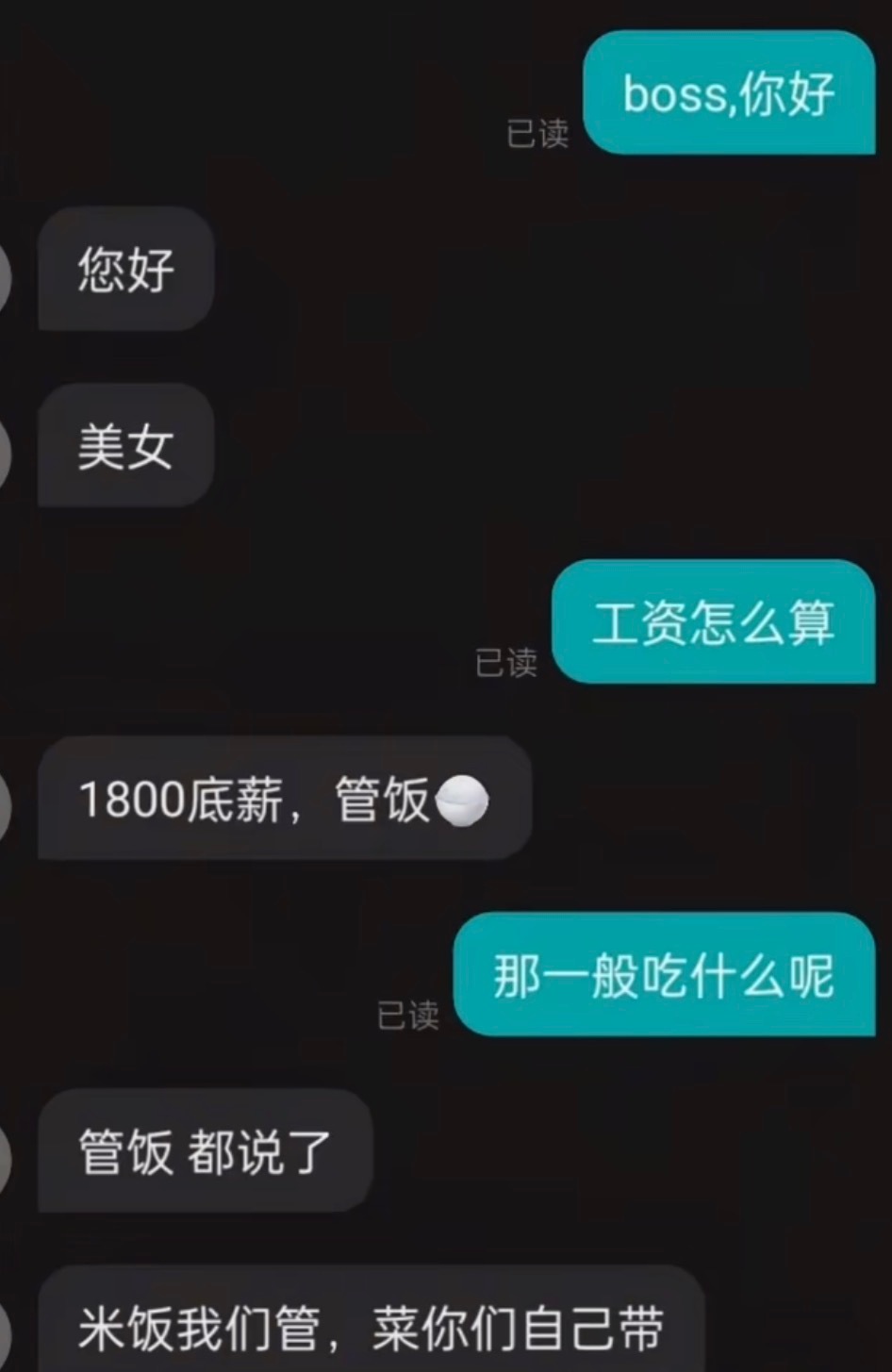 波丝直屁​​​