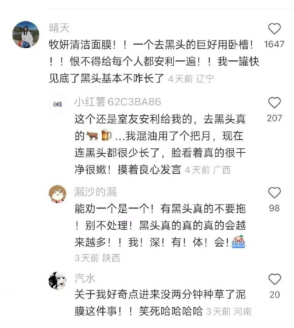 原来网友说的是真的
