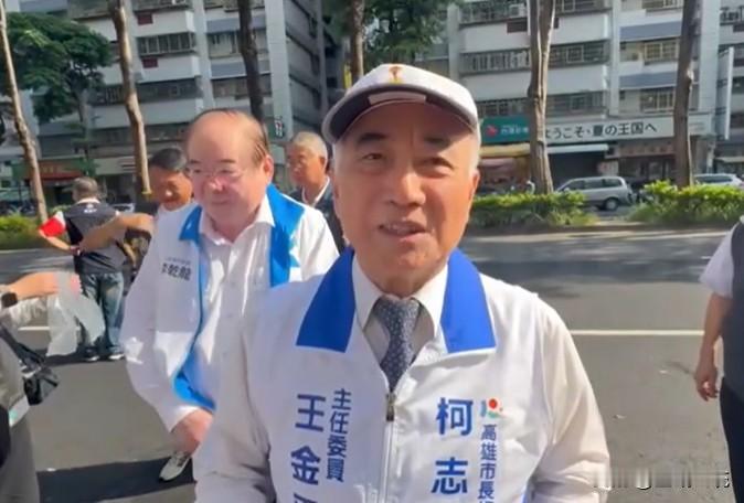 被指承认柯志恩落后逾10％王金平驳斥：子虚乌有针对媒体人戴祺修日前爆料“王