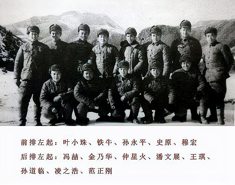 这张老照片背后，藏着一段悲壮的往事！1952年12月，上影的13位知名演员前往朝