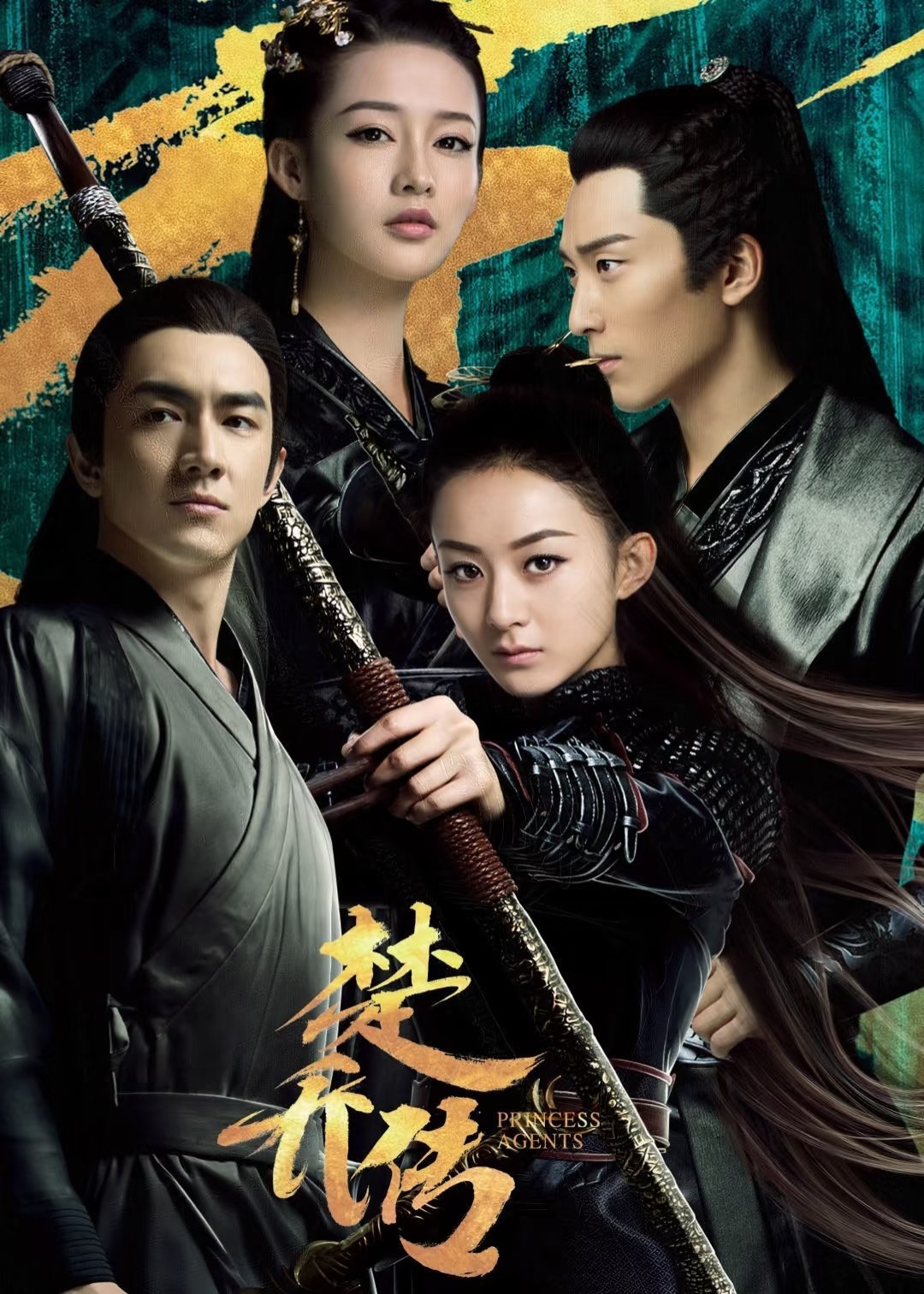 全网播放量破200亿剧集TOP6：TOP1《三生三世十里桃花》598亿＋主演：