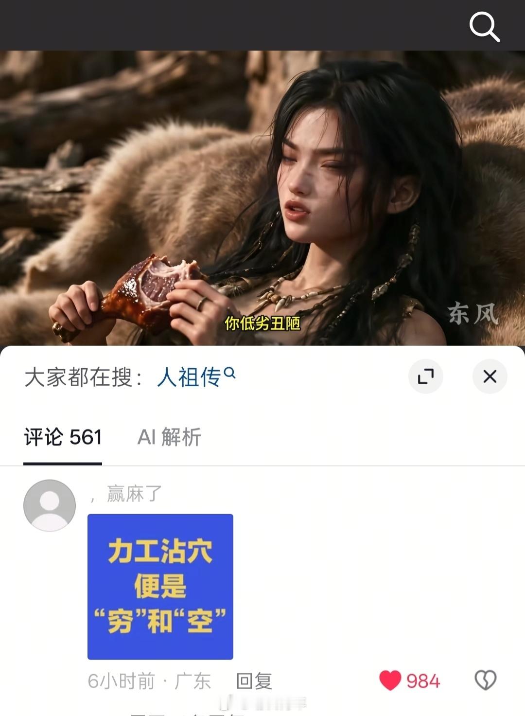 啊这...​​​