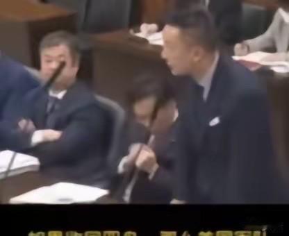 日本议员质问高市早苗：既然说北方四岛是日本的，那么日本为什么不去争夺，而是将时间