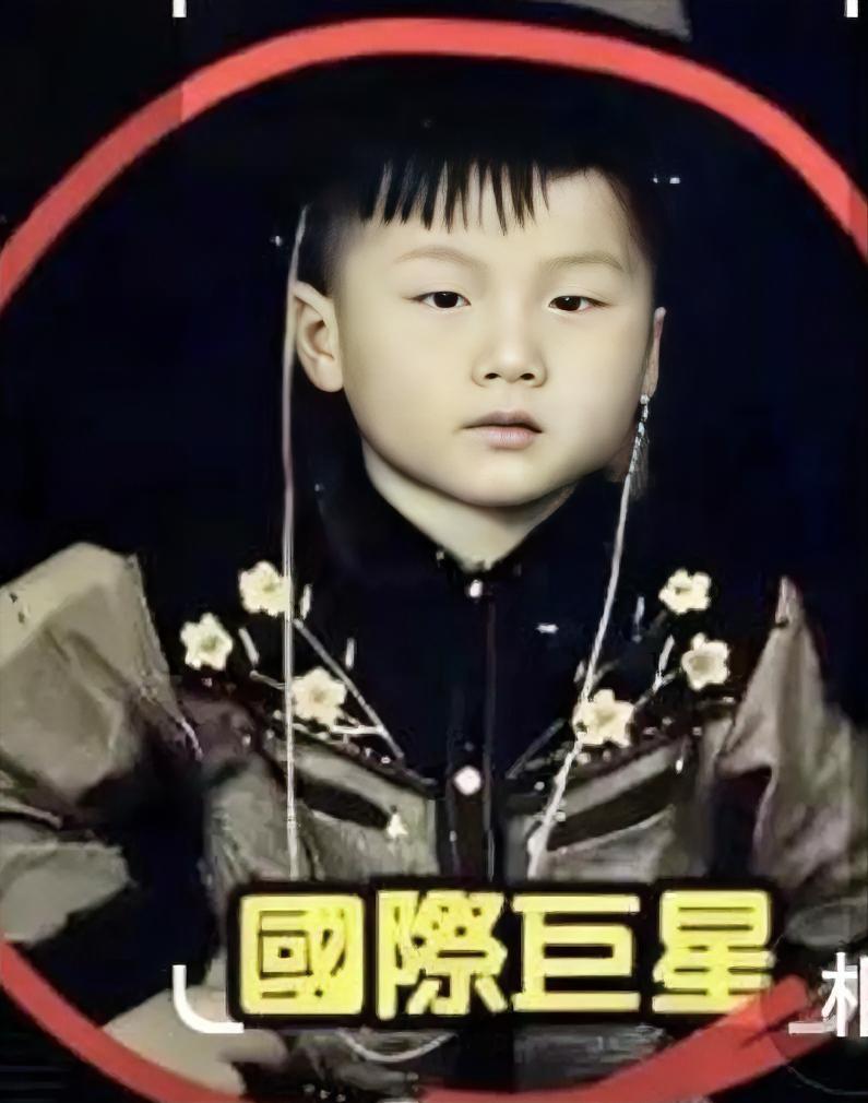 你知道这是哪位国际巨星吗？这是一张长大后成为了国际巨星小时候的照片，你能从照片中