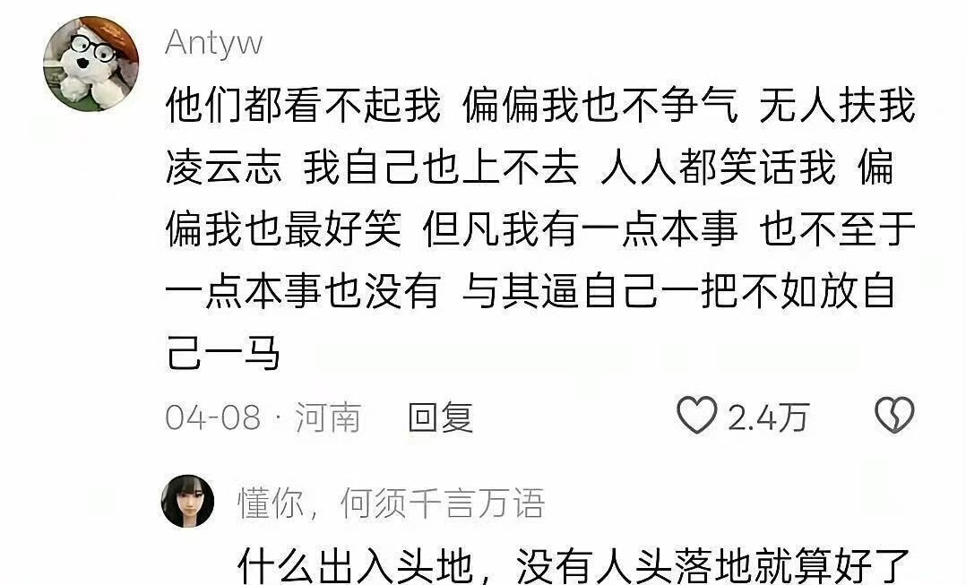 让人意想不到的结局​​​
