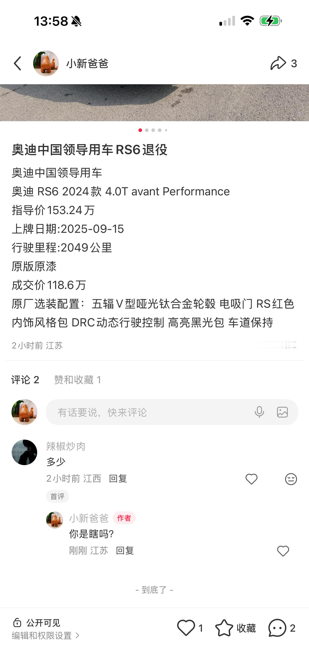 我真的是受不了了我直接开喷了我烦不了了怎么这么多巨婴啊？这些人的基本阅读能力是怎