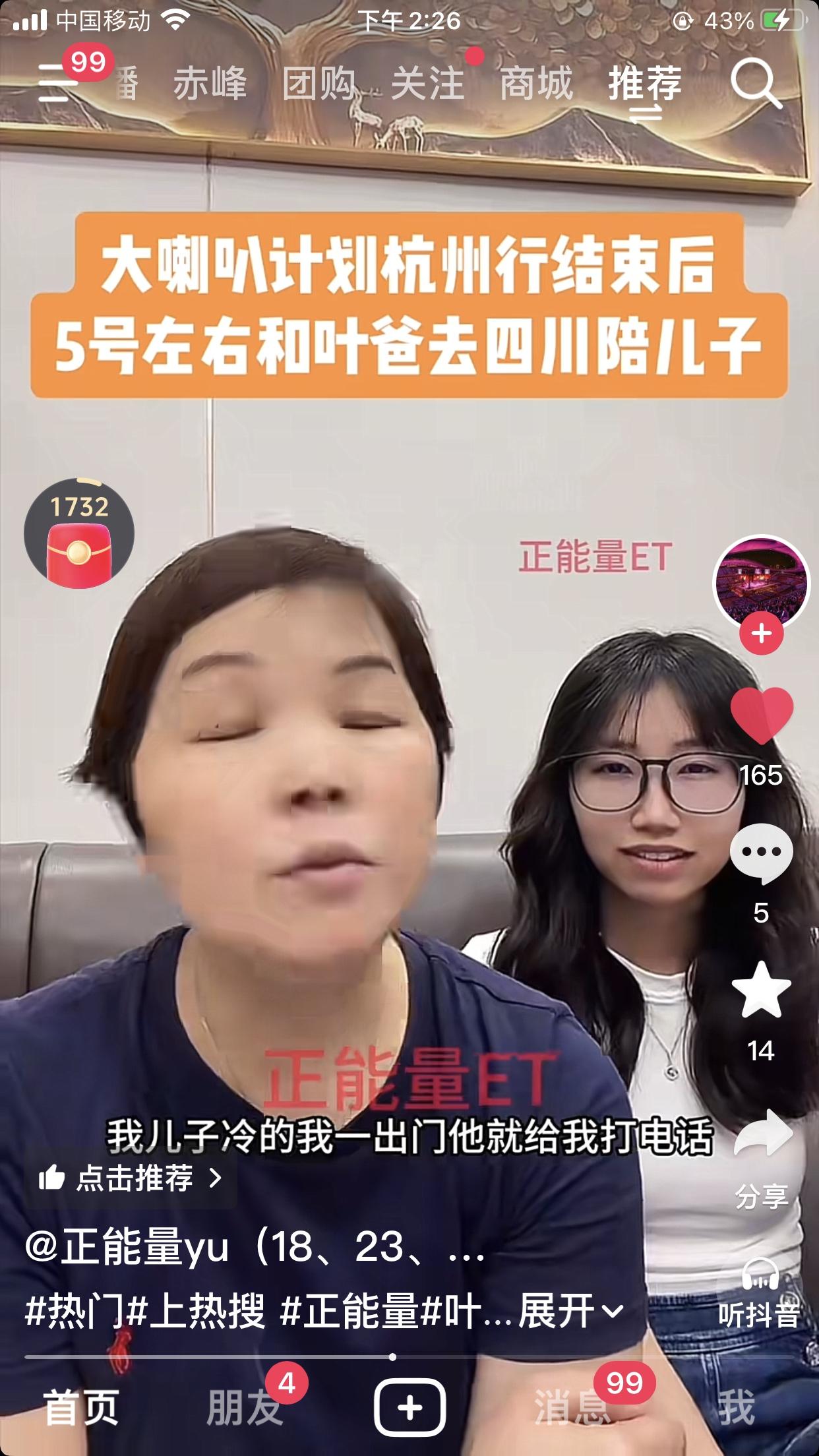 孙海洋和发财弟鱼老板已经不是大喇叭的朋友，而是亲人了。在2023年大喇叭癌症复