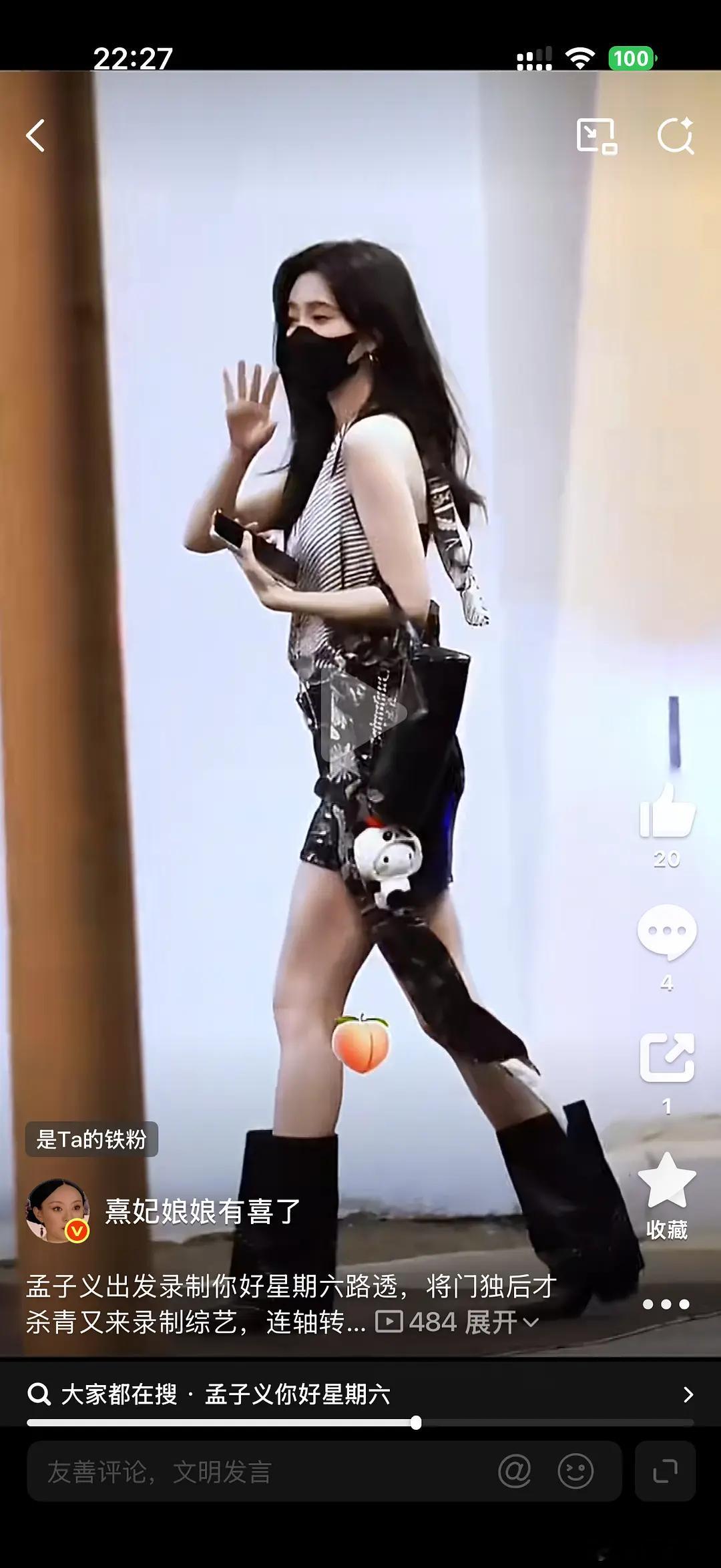 孟姐什么时候能放弃这种丑鞋子印象中看见好多次了，印象中孟姐腿不粗，这鞋子真的太丑