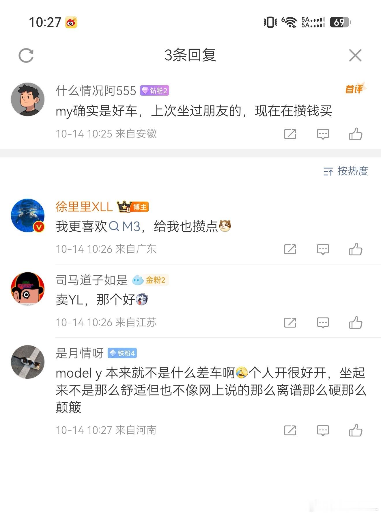 客观聊一下特斯拉吧。原则上我不喜欢碰特斯拉的话题。因为无论你是夸他还是骂他，总会有人来骂你。但本质上