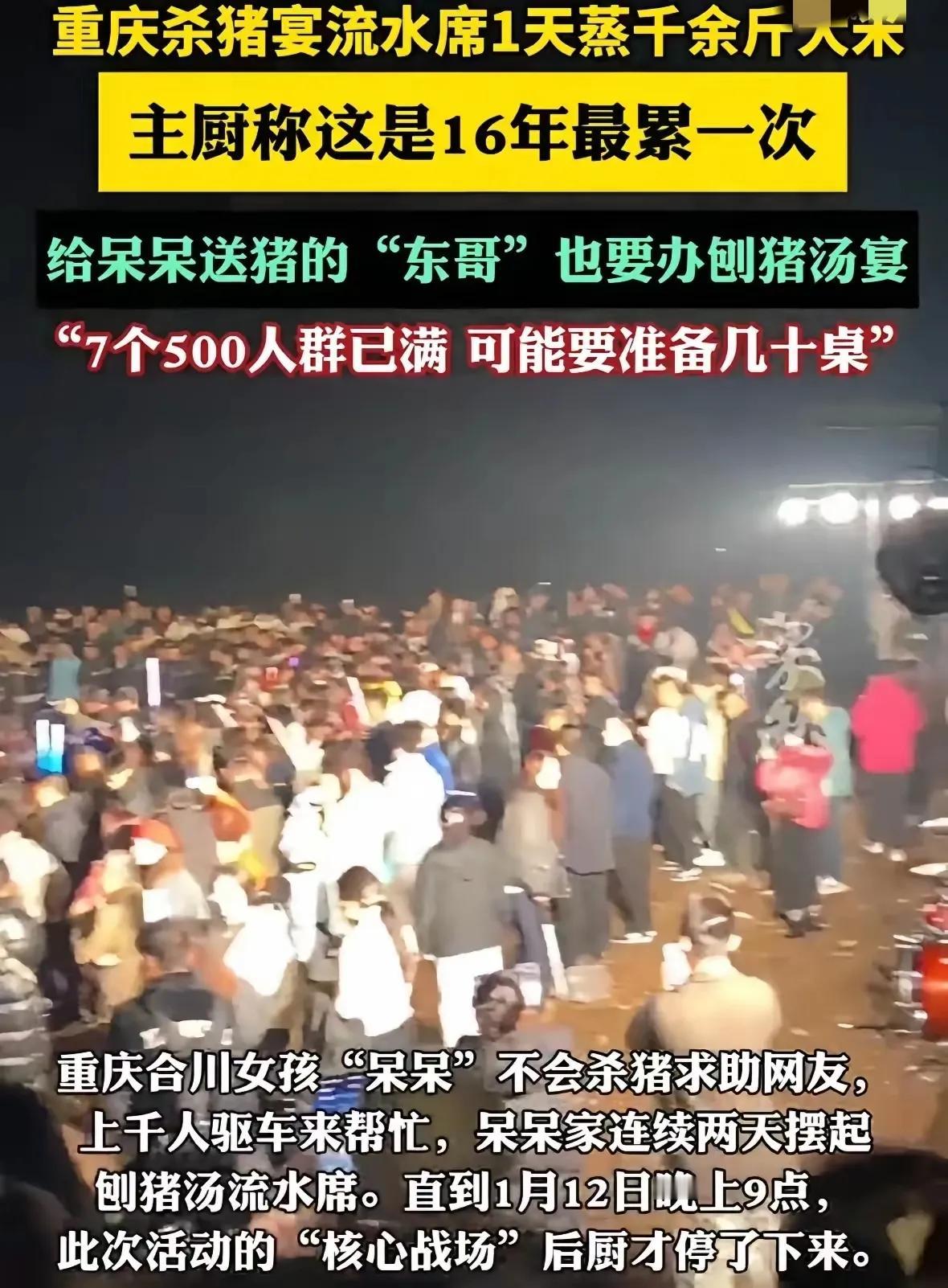 这就叫泼天的富贵吧！一夜之间“呆呆”成为千万富翁！9700万音浪，按平台比例，等