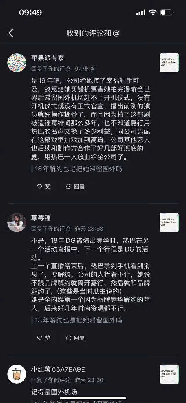 额这些我都是才知道。。