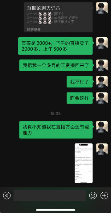 我的实习咋这么荒谬搞笑然后我好累