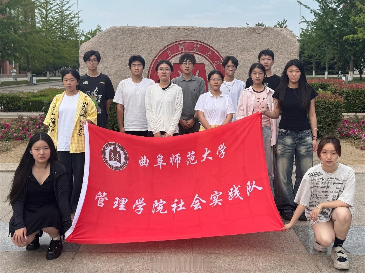 【非遗为脉筑产业，创新为魂成蝶变】青春三下乡社会实践曲阜师范大学