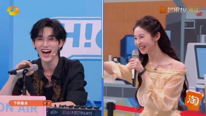 丁程鑫轻点扭隔着屏幕都被这句宝贝酥到，私下相处的氛围轻松自然，兄妹间互动太有意