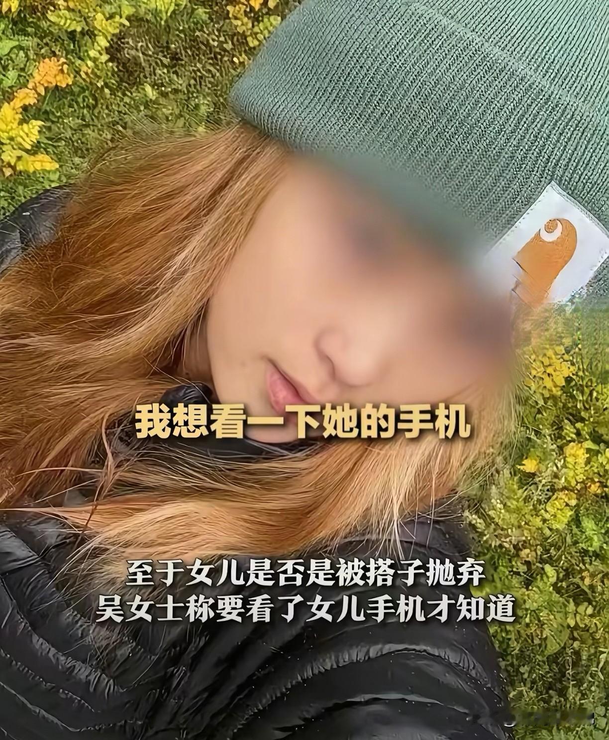 你徒步玩乐，出事了网友买单？徒步失温女孩才被救，ICU住了2天，父母在网上公开众