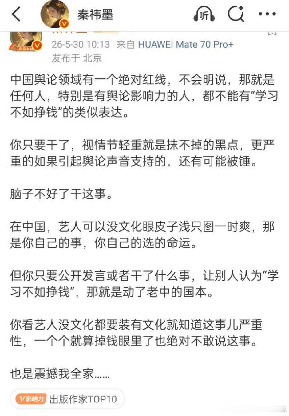 这点倒是同意的，你心里可以这么想但是不能用公众影响力堂而皇之说出来。说实话ylq