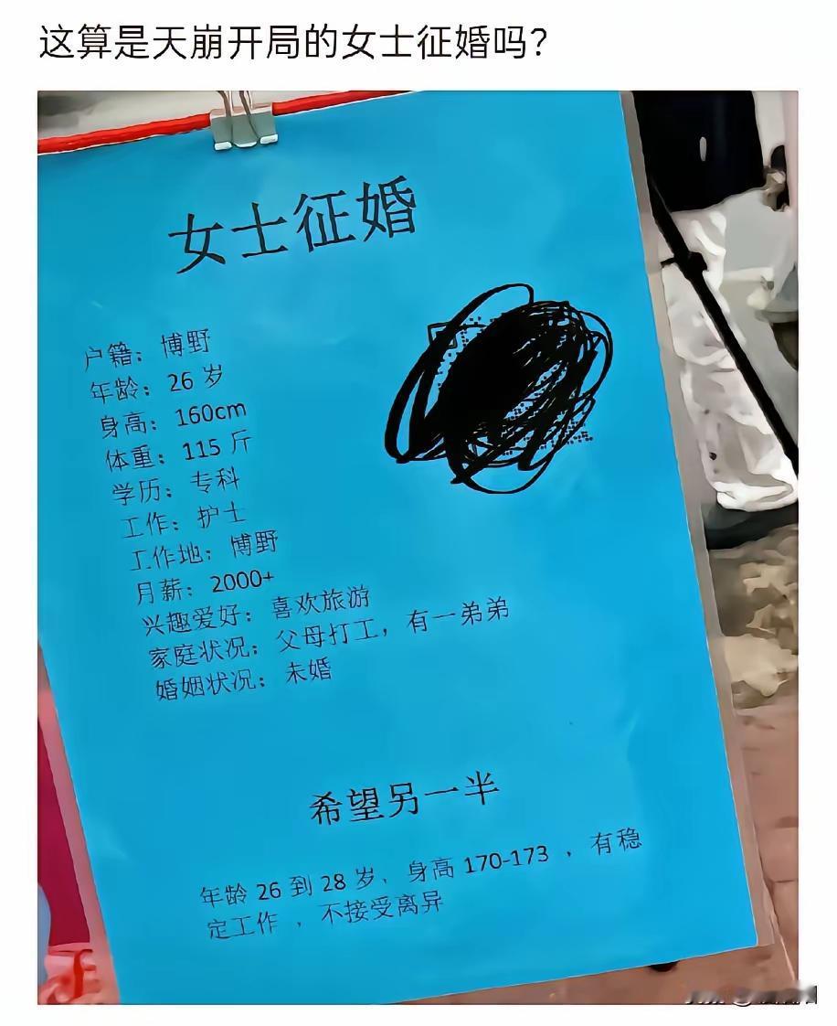 这个应该是广东人才懂的笑梗了！[捂脸哭]