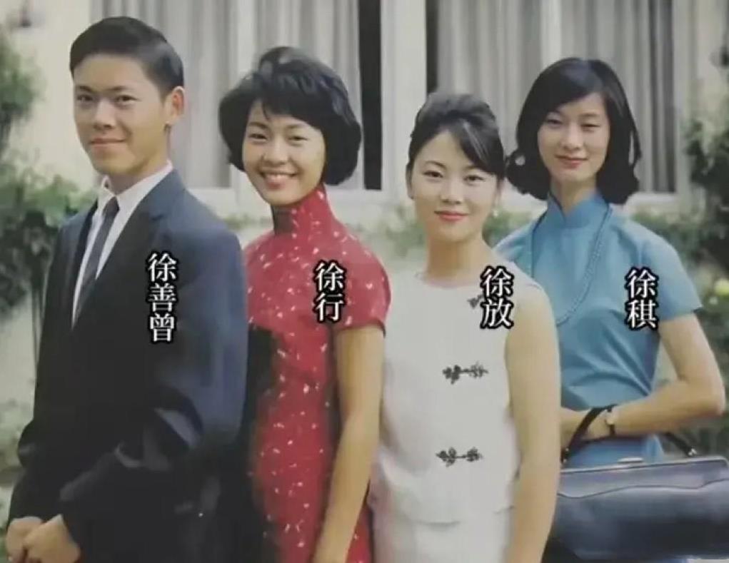 60年代，纽约，徐志摩四位孙儿的合影照片，分别是长孙徐善曾、长孙女徐稘、二孙女徐