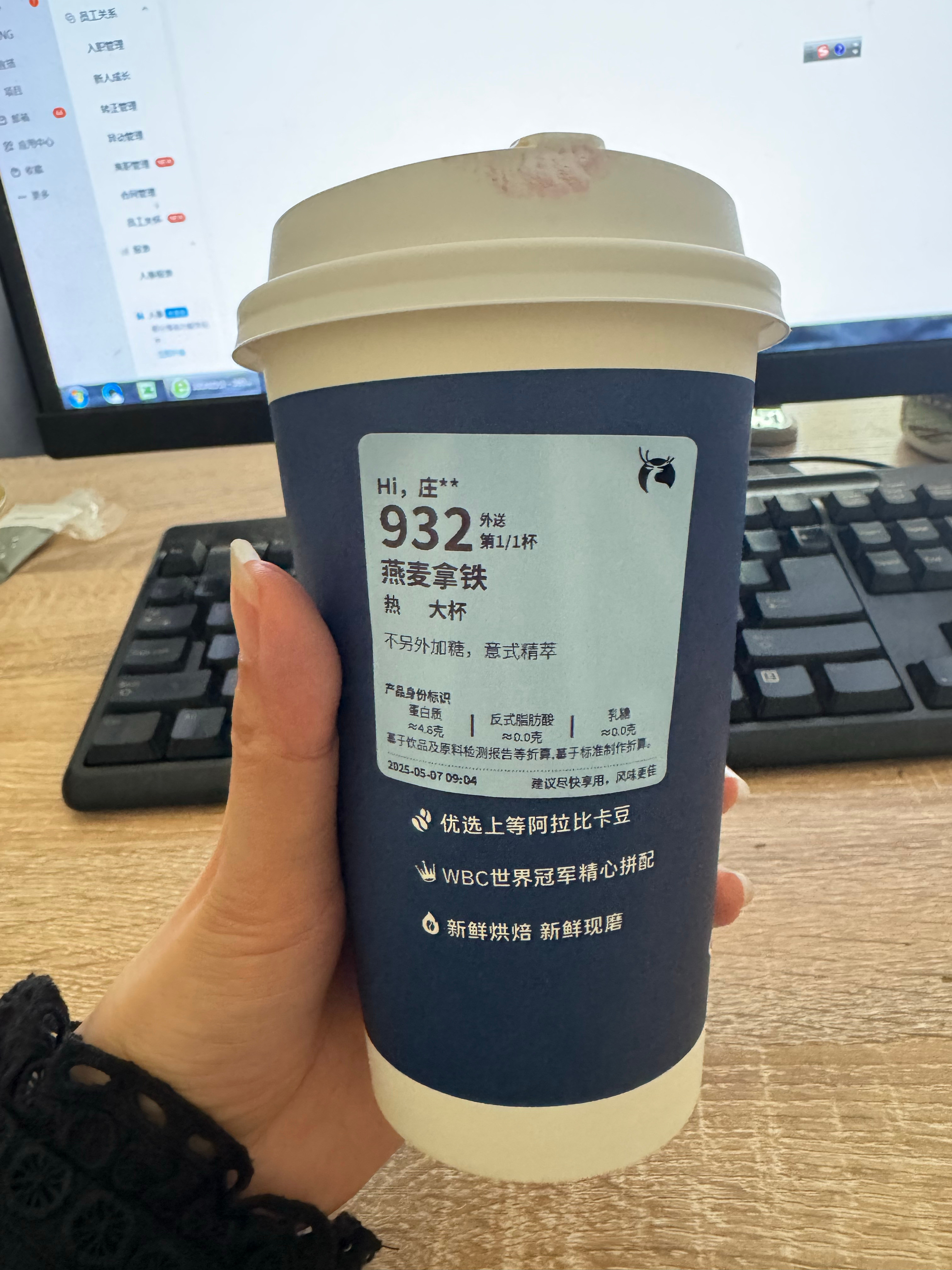 燕麦拿铁不加糖​​​