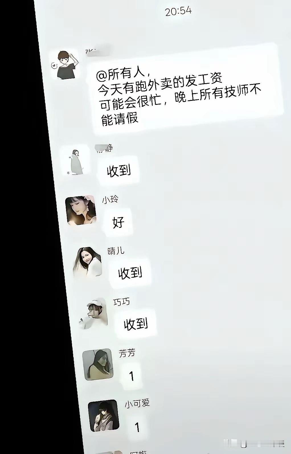 外卖小哥没几个舍得去洗脚吧