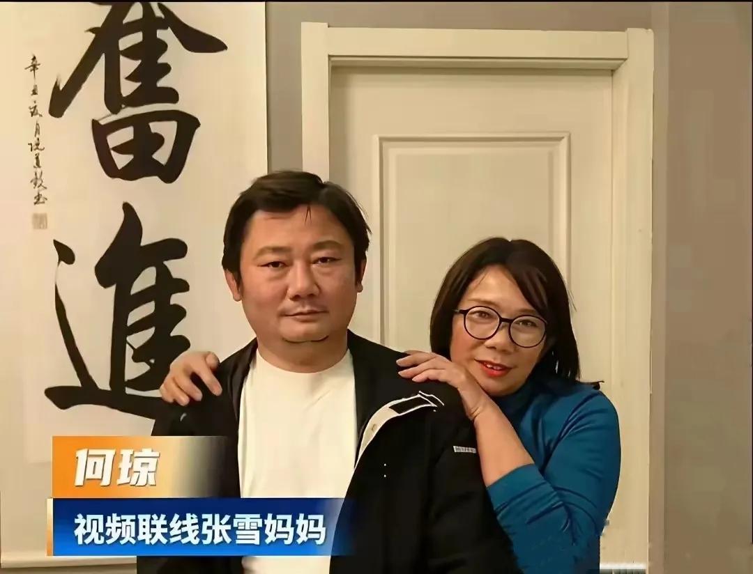 何琼太冤了，原以为她是儿子成功后才来蹭热度的假妈妈，没想到她是默默托举张