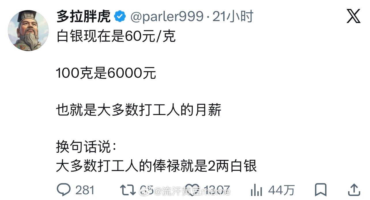 妈的一两怎么说流汗黄豆的瞬间​​​