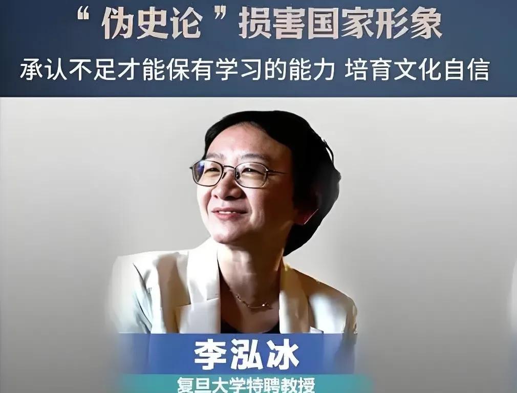 #伪史论质疑西方历史你怎么看#“伪史论”就是一个陷阱！我从里边看到了帝国主义的反