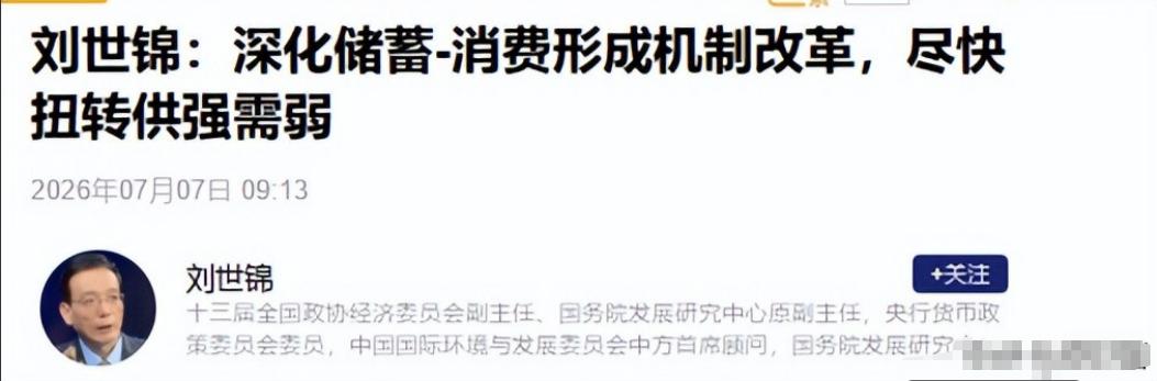 请问，一个年顺差近1.2万亿美元的国家，钱到底去哪了？1.2万亿顺差，背后是
