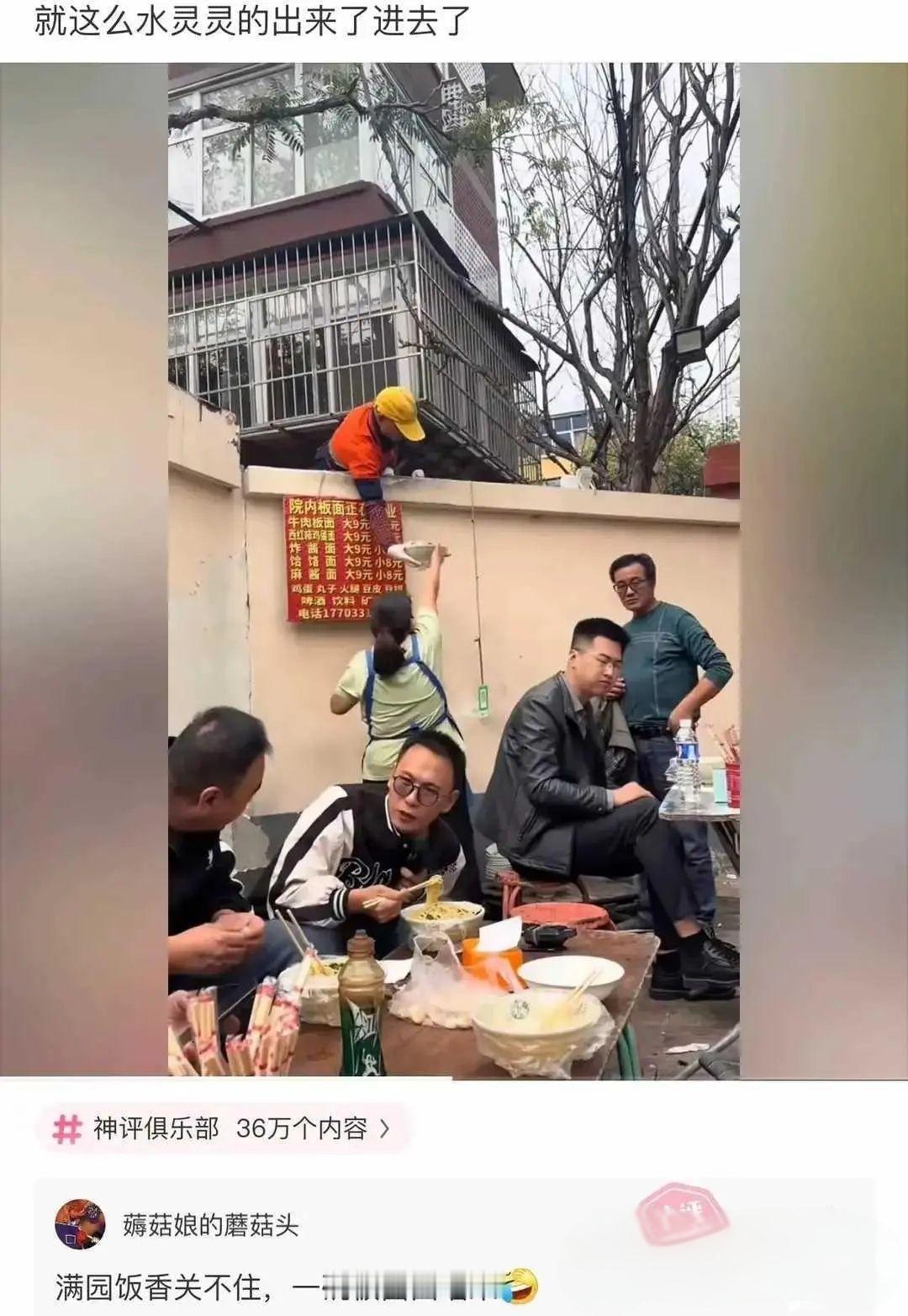 这个不错，接地气，价格亲民