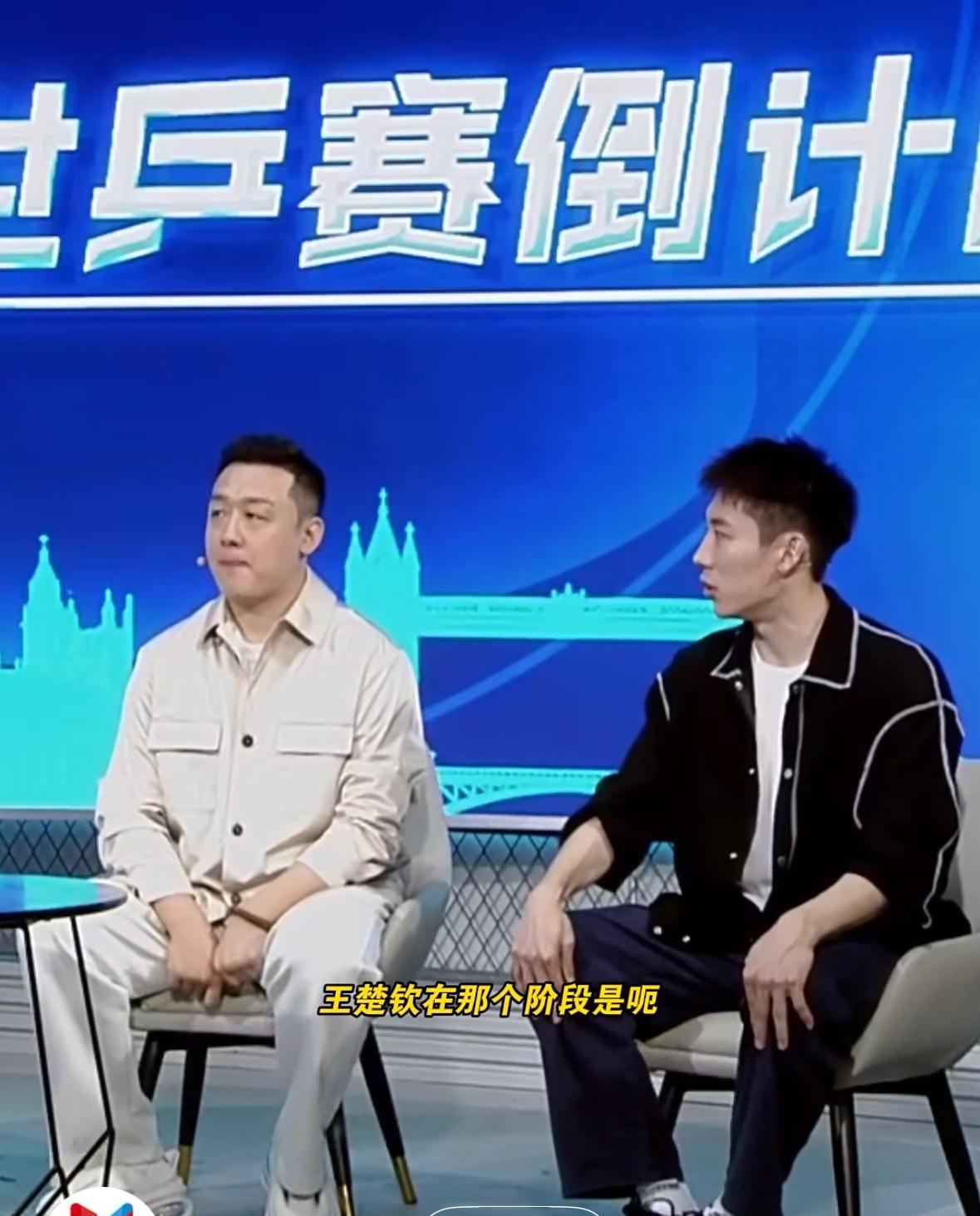 程靖淇说的好：王楚钦由将到帅完成了转变，期待他能更好的带动队友！4月27日，国