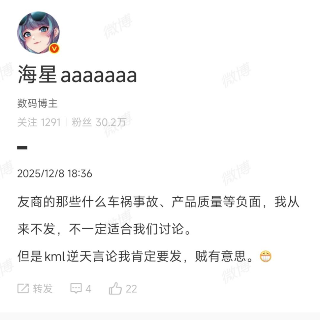 总结：个人好欺负。