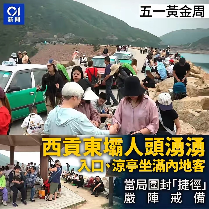 #全国各地迎出游热潮#根据官媒报道，截至下午4时逾30万人次入境香港　内地客占近18.3万​五一黄金