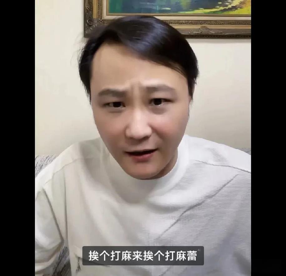 闫云达又开始说故事了，他说前老板特别爱玩游戏，某天在他们家，众多徒弟齐聚一堂，老