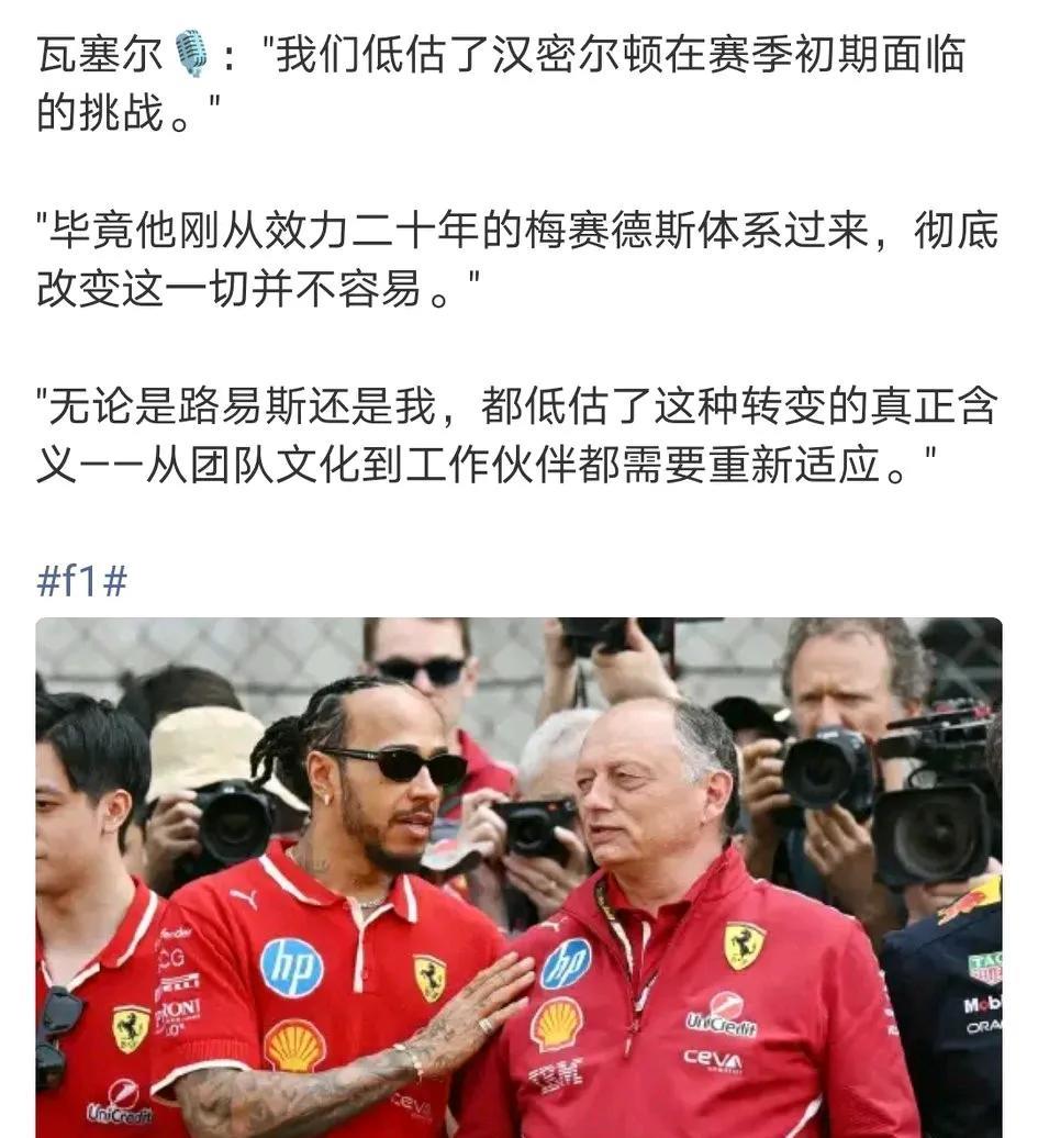 法拉利已经有20年没拿车手冠军了吧？引进汉密尔顿的目的又是什么？养老？