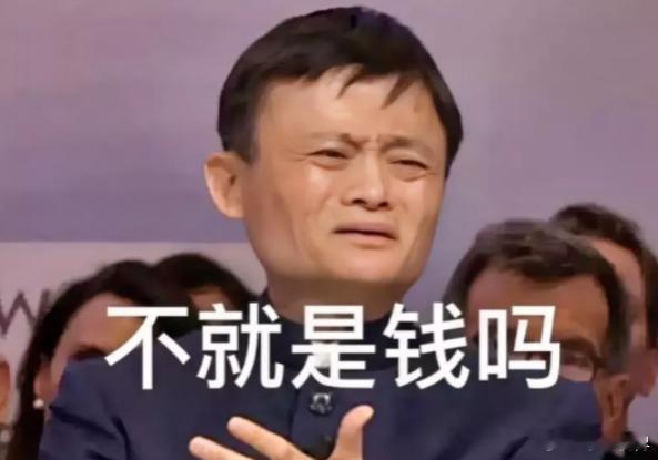 还记得十年前阿里花14.5亿买下高德地图那会儿吗？好多人都说马云买贵了，一个做导