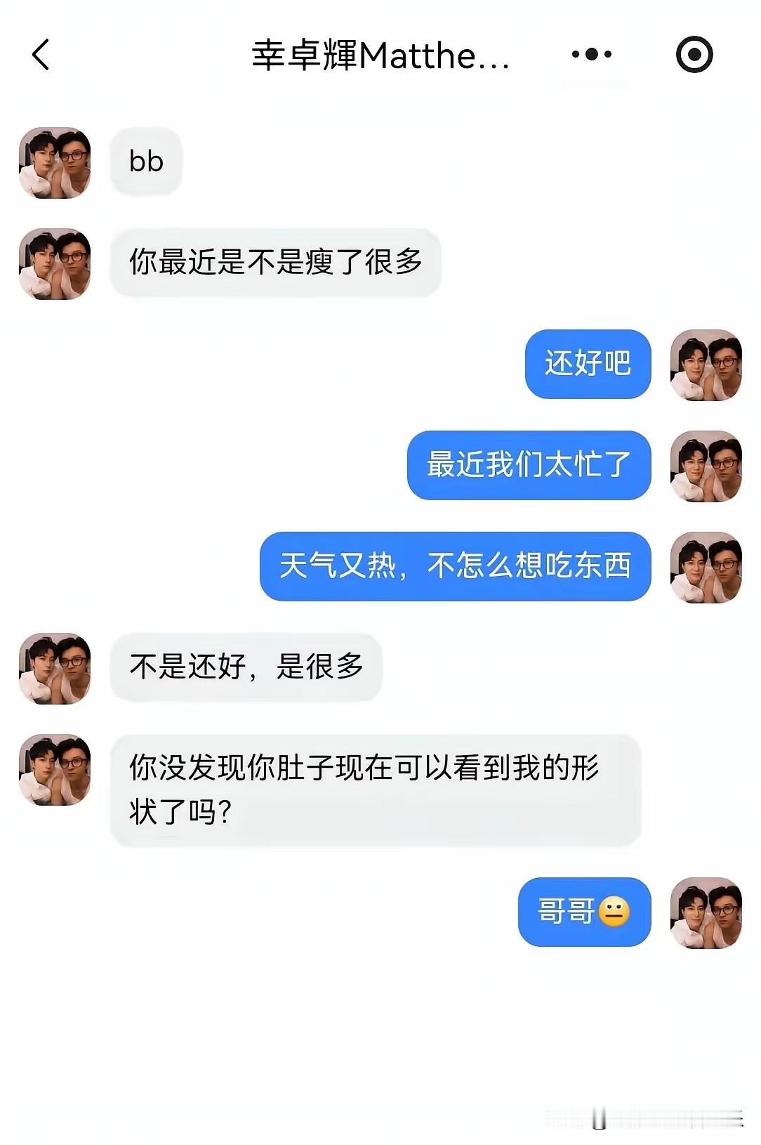 老天呐，真是惊呆我了！[捂脸哭]