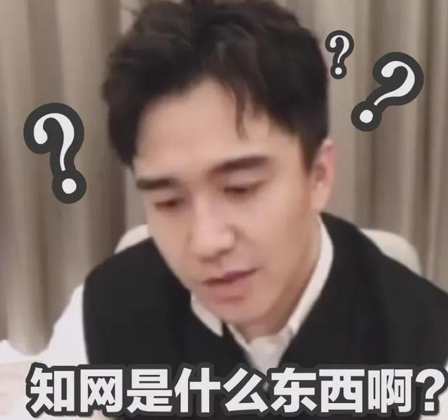 翟天临悼念朱媛媛引争议，重提知网风波遭群嘲