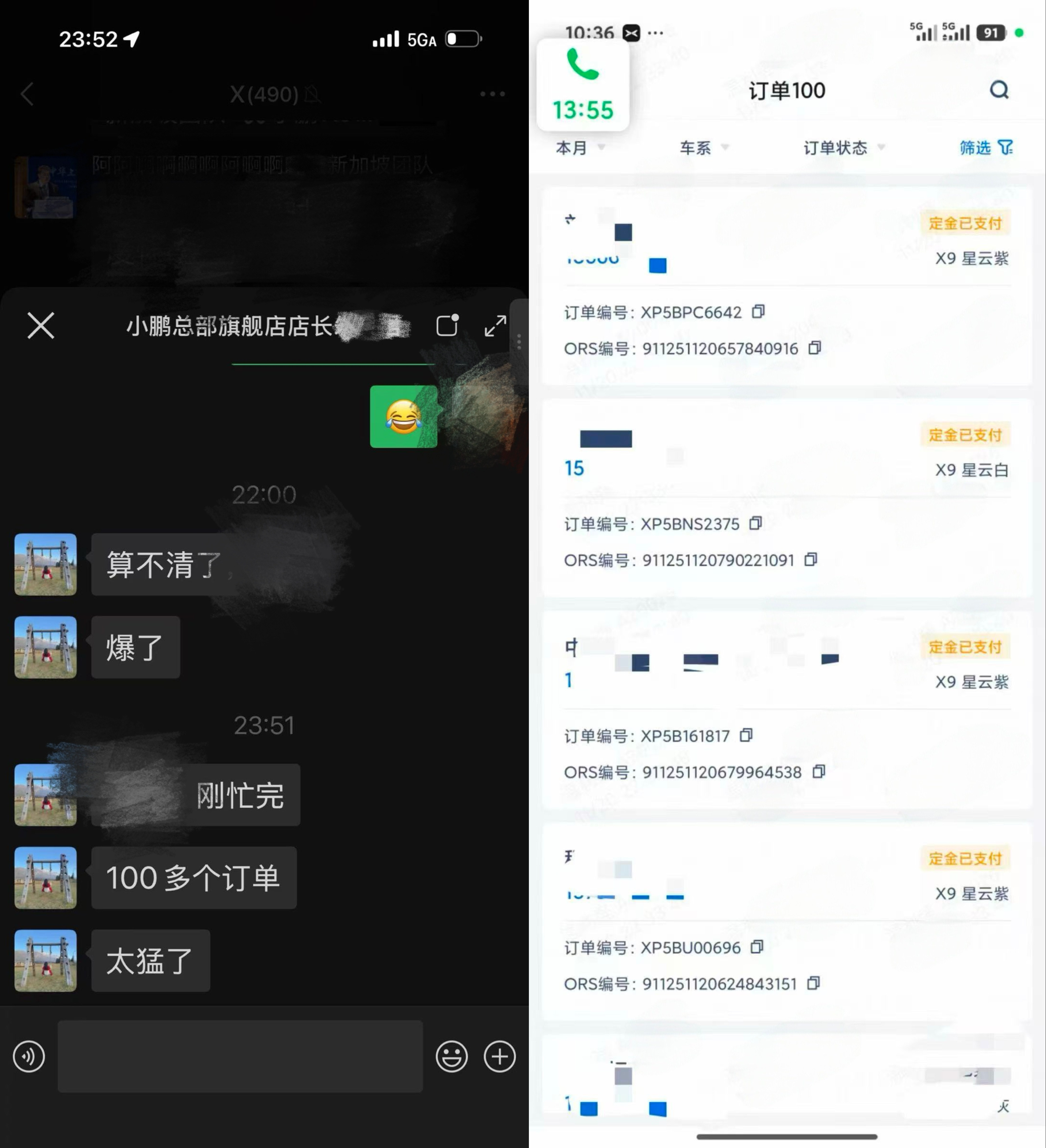 我应该去小鹏门店卖车的，X9彻底爆了，据说门店这会儿都忙不过来，今天公布的易车实