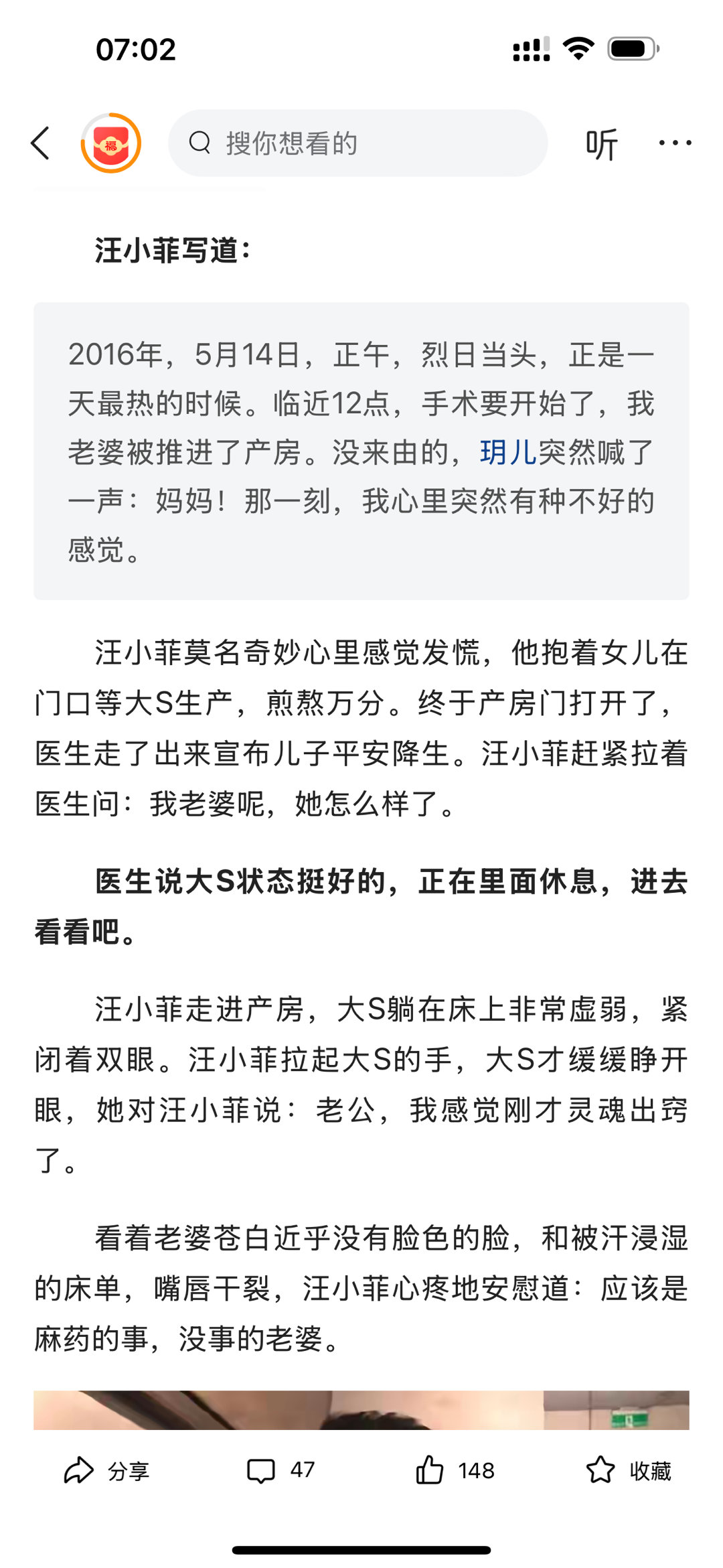 提纲克年父母不全。运走枭神丧母。这是汪小菲儿子的八字！月柱长流水，年柱山下火。