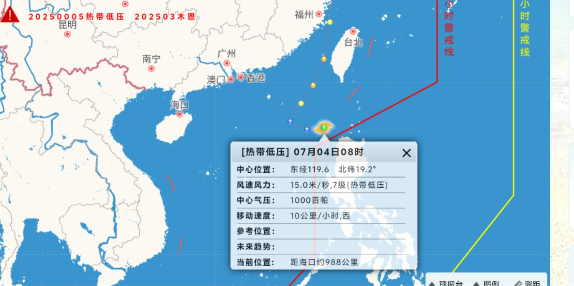南海热带低压生成, 将加强为今年第4号台风