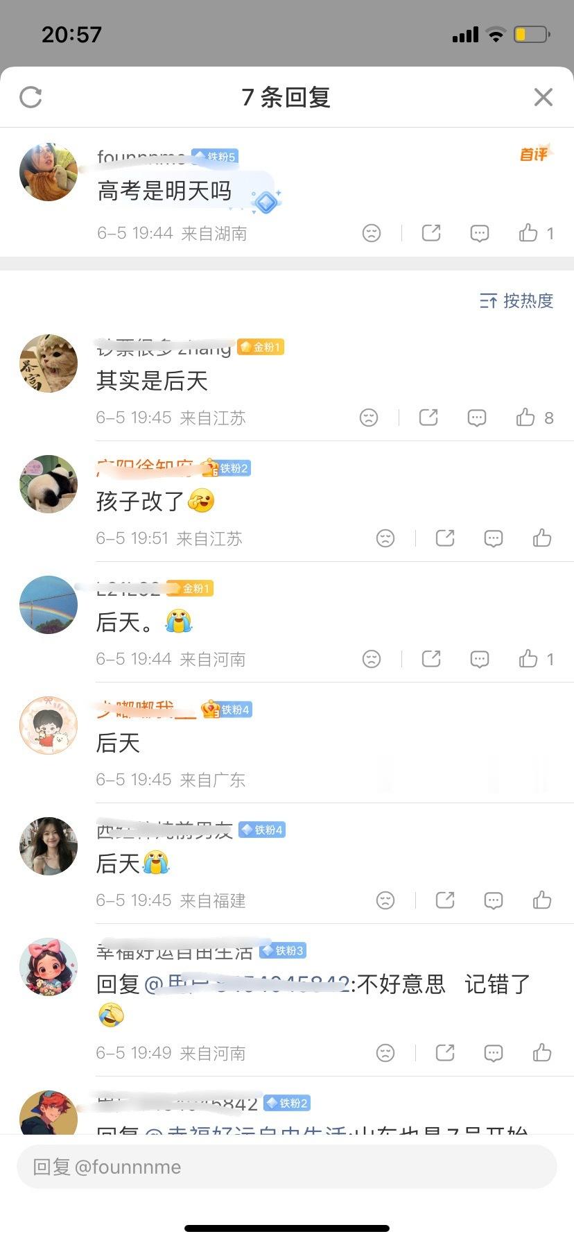 喜欢🫏的基本盘👇🏻