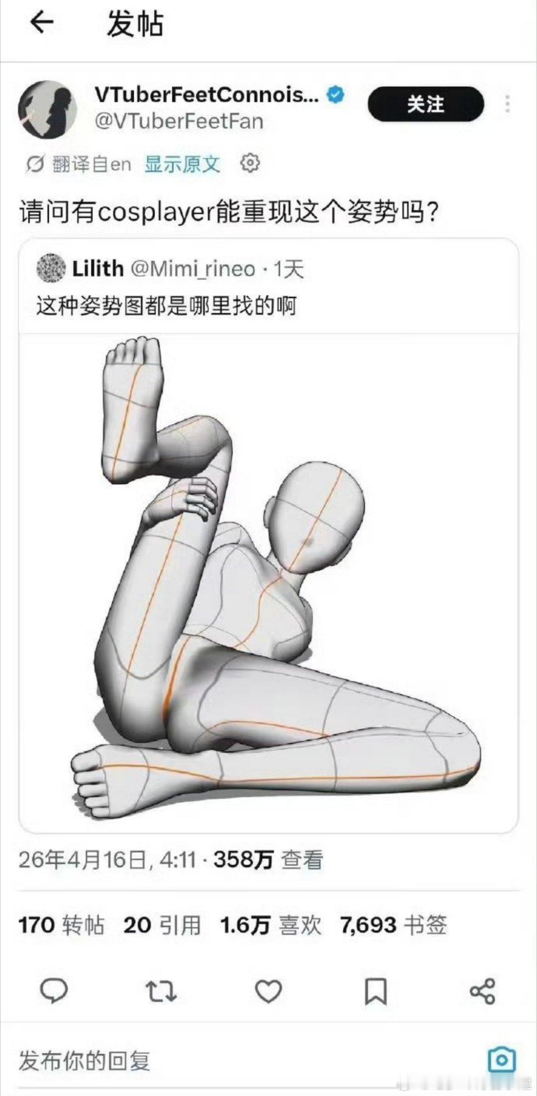 刚刚模仿一下，失败