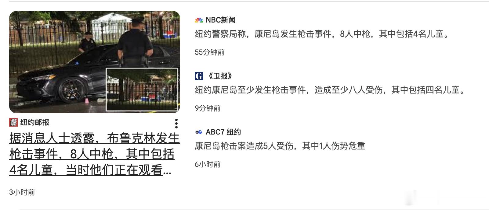 （路透社）——据美国广播公司（ABCNews）周日援引纽约市警察局的消息称，7