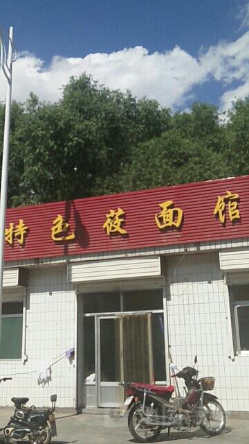 你知道饥饿营销法！20多年前，我们市里东面的山脚下有一户乌盟人开了一家莜面馆，