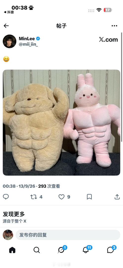 好可爱啊卧槽咋一模一样​​​