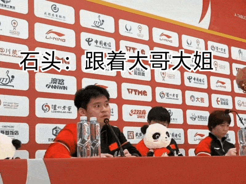 笑发财了，小石头一声大哥大姐成功逗笑所有人！石头：跟着大哥大姐们齐心协力拿下比赛