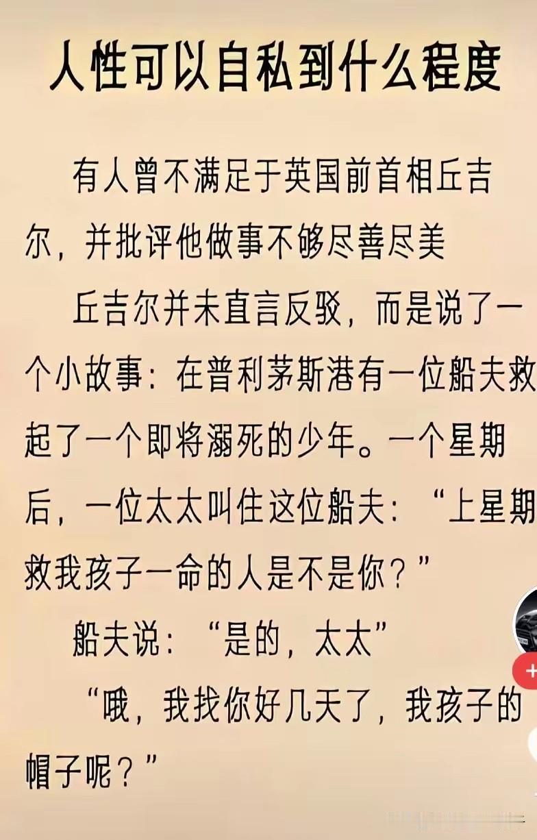 不得不说，这应该是年度最佳小短文，实话实说！