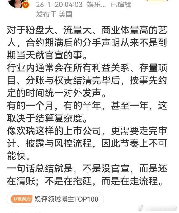 瑞前一哥、一姐都是到期前一到二年做利益切割的，也就假漂亮国yxh天天拿Ai文出来