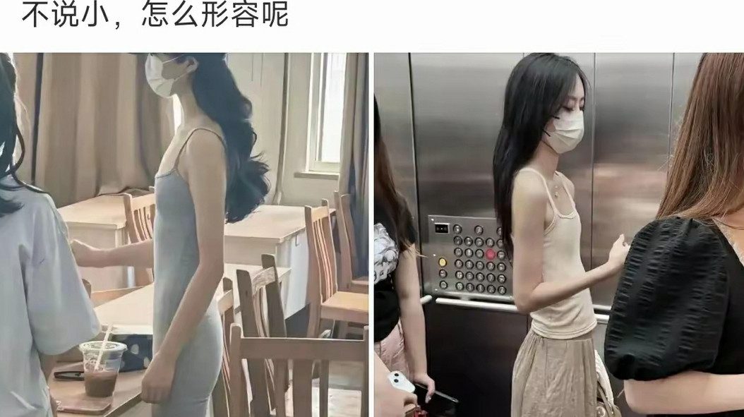 难怪都喜欢身材好的美女