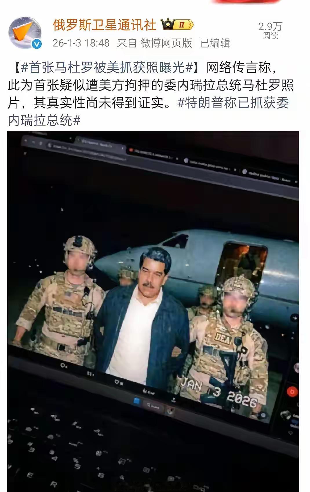 委内瑞拉:都是钱多了害得​委内瑞拉的石油储量全球第一，目前已经探明的石油储量达